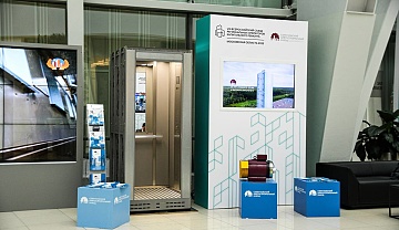 Новую кабину пассажирского лифта Серпуховского завода показали на выставке в Доме правительства Московской области